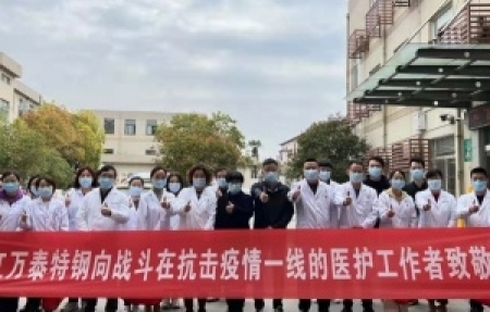 抗擊疫情，你我同行--敬愛的醫(yī)護(hù)人員